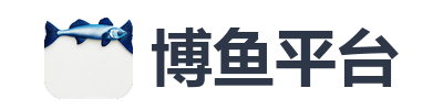 博鱼平台