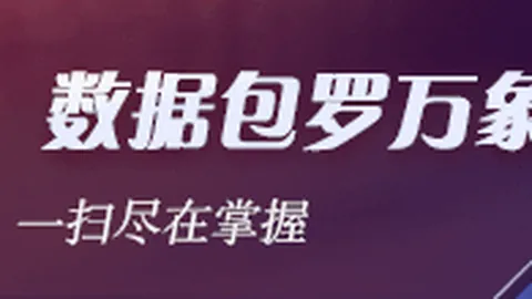 2026前瞻：埃及超精彩对决，史莫哈与佩特雷姆不容错过