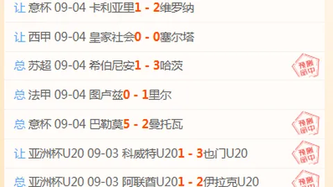 本菲卡主场决战在即，维切塔连续挑战不容小觑