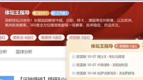 2026年终端市场深度解析在线娱乐：中国电信报告通信霸主地位